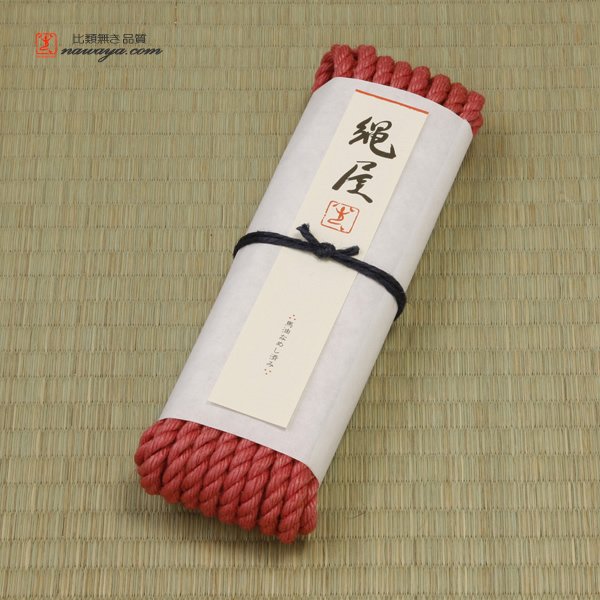 Photo1: Nawaya Shibari Jute Rope (Pink Standard 6.5mm x 10M) (1)