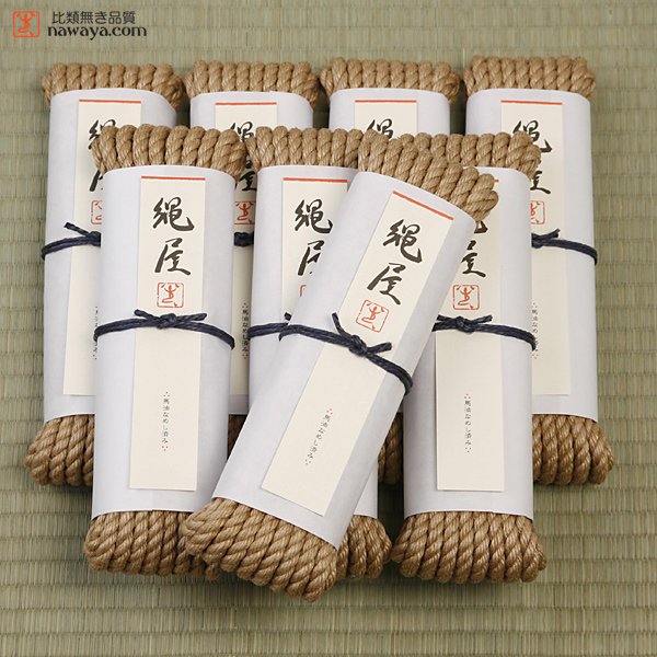 Photo1: Nawaya Shibari Jute Rope Set (Natural Standard 6.5mm type 8peces） (1)