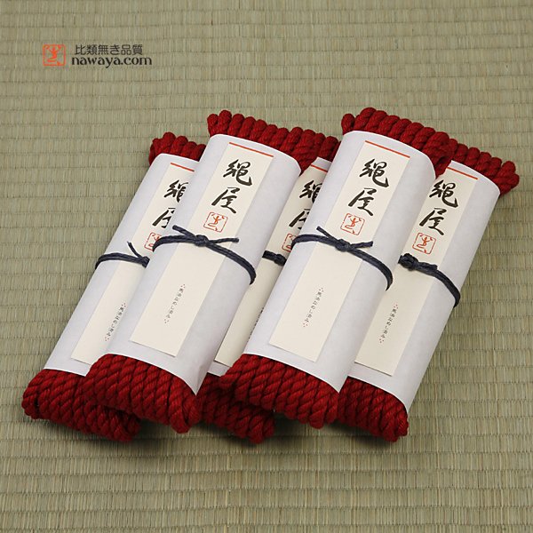 Photo1: Nawaya Shibari Jute Rope Set (Red Standard 6.5mm type 5peces) (1)