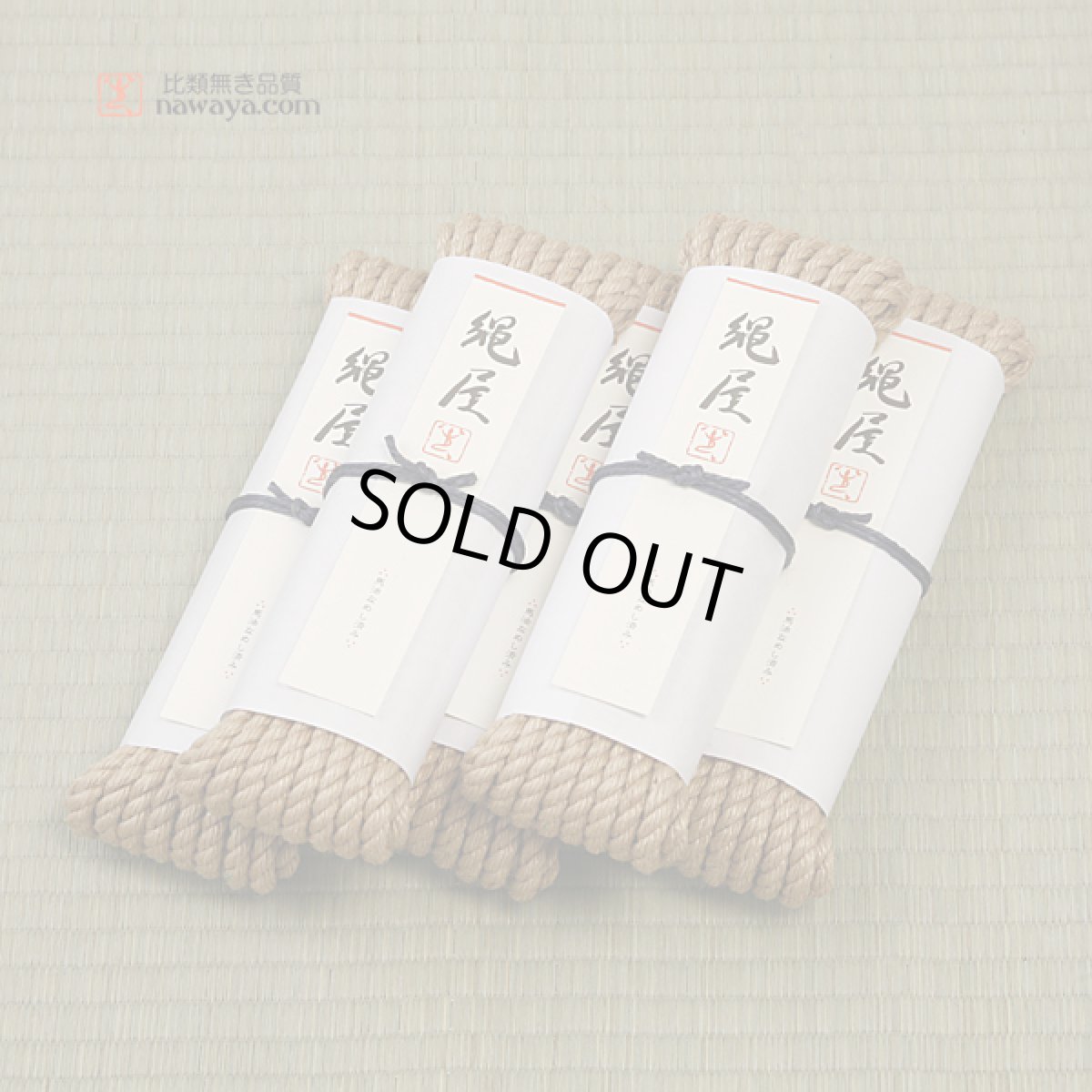 Photo1: Nawaya Shibari Jute Rope Set (Natural Thick 6.8mm type 5peces） (1)