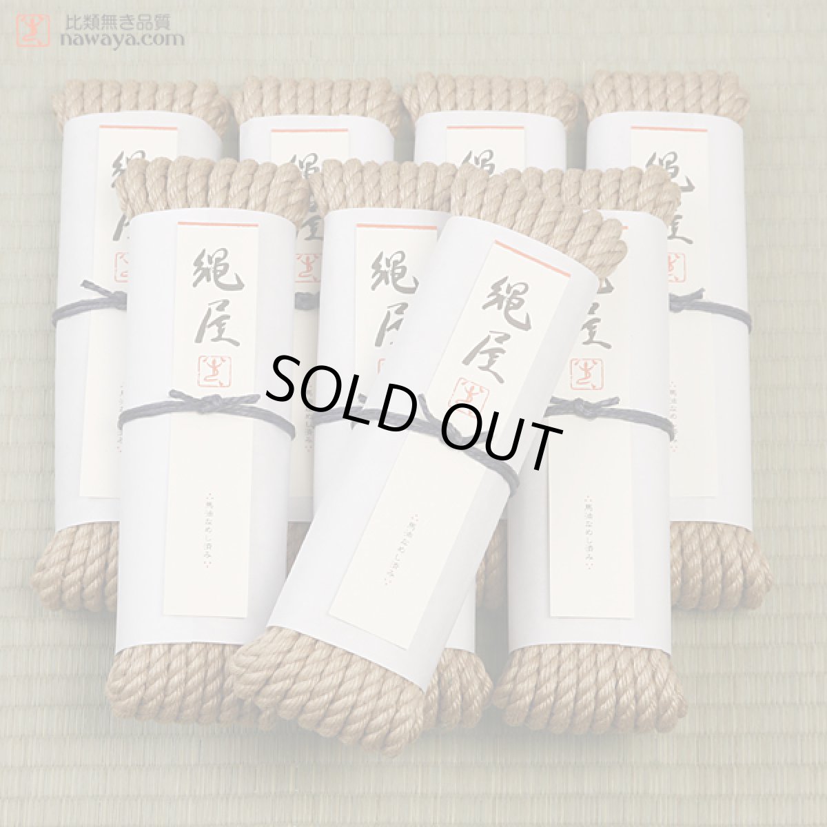 Photo1: Nawaya Shibari Jute Rope Set (Natural Thick 6.8mm type 8peces） (1)