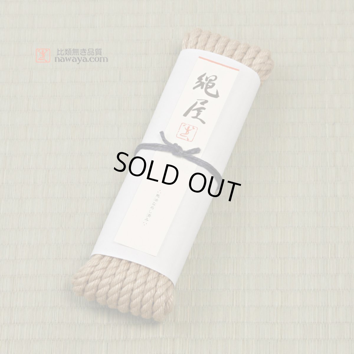 Photo1: Nawaya Shibari Jute Rope (Natural Thick 6.8mm x 8M) (1)