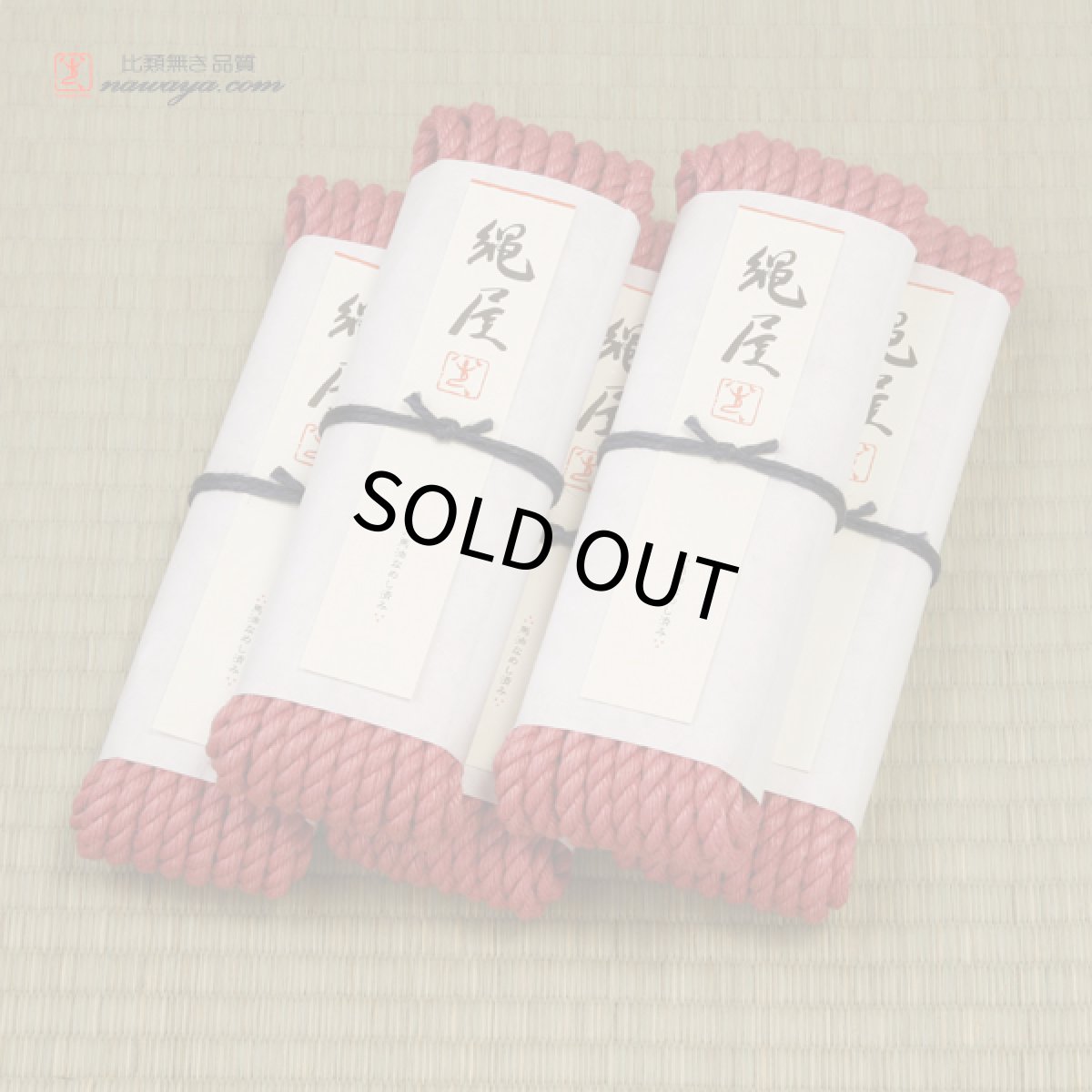 Photo1: [6.5mm x 8M x 5pcs] Nawaya Hand-finished Asanawa Set - Pink (1)