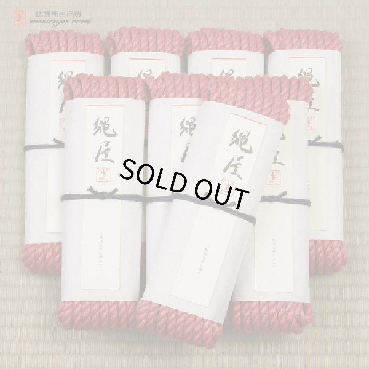 Photo1: [6.5mm x 8M x 8pcs] Nawaya Hand-finished Asanawa Set - Pink (1)