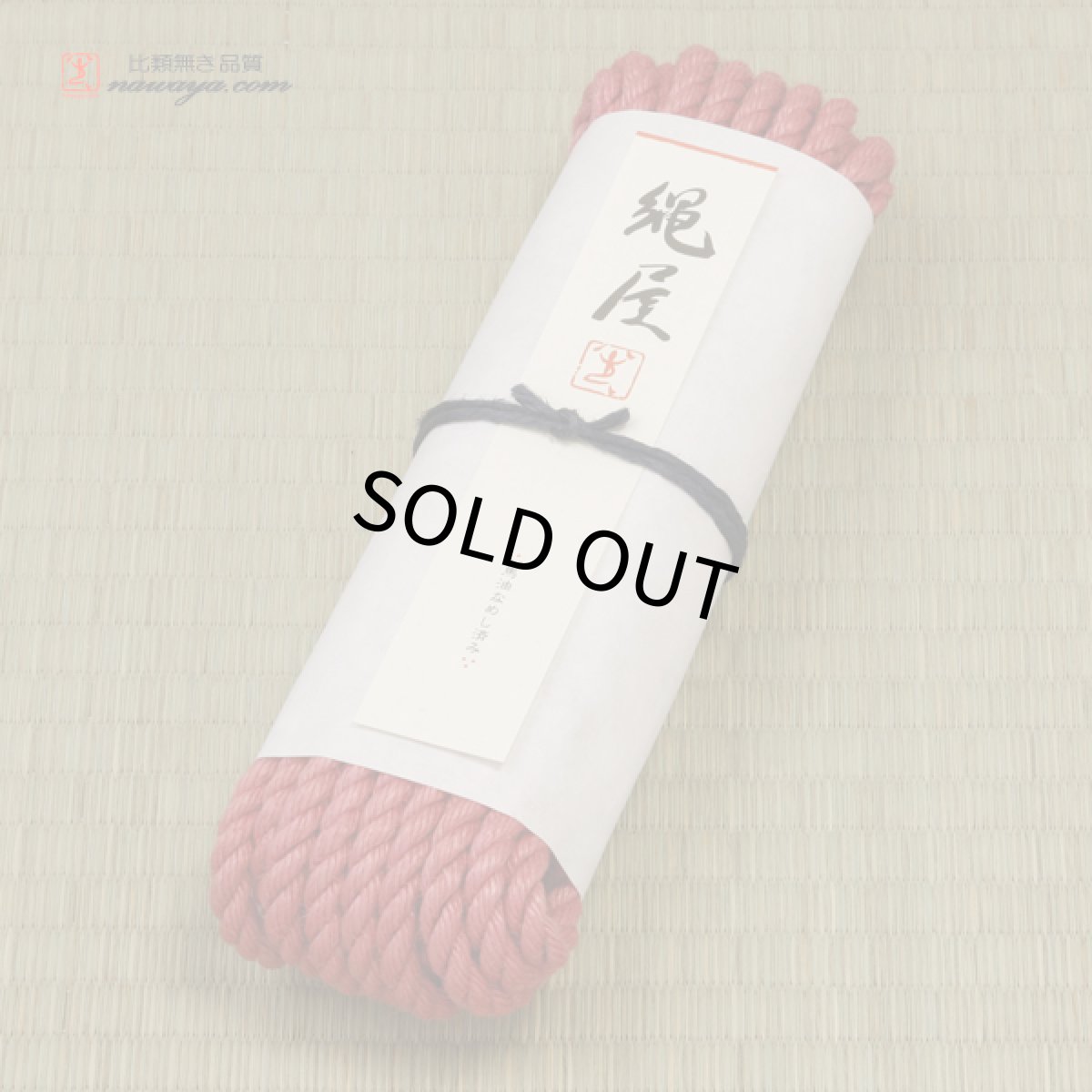 Photo1: [6.5mm x 8M] Nawaya Hand-finished Asanawa - Pink (1)