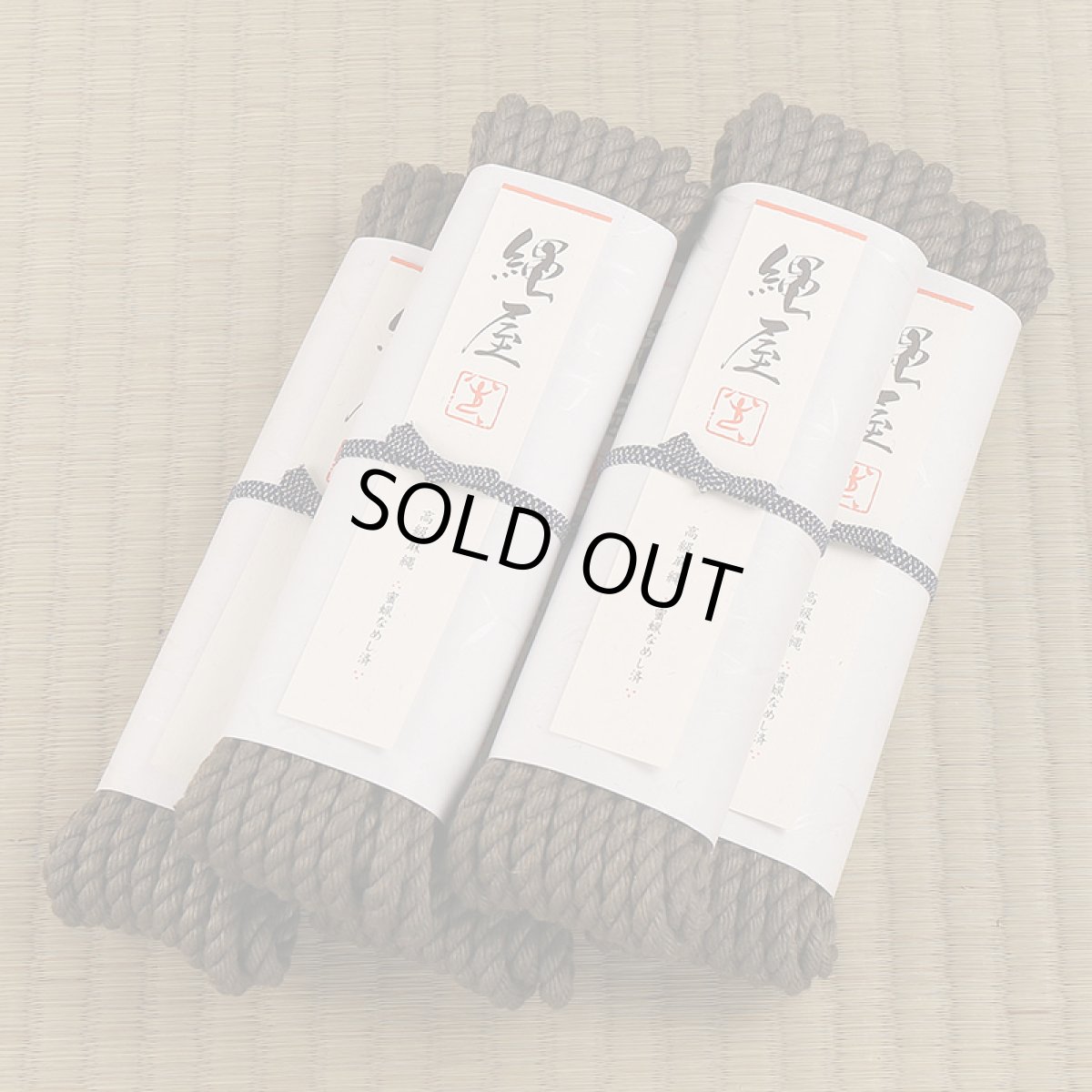 Photo1: Nawaya Shibari Jute Rope Set (MossGreen Standard 6.5mm type 5peces) (1)