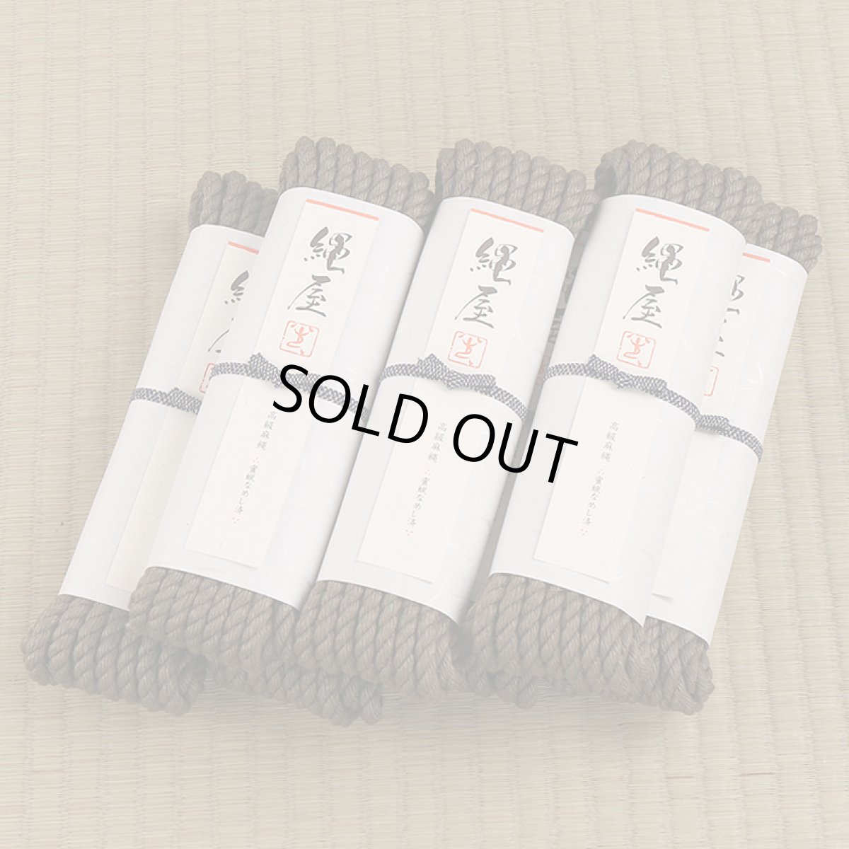 Photo1: Nawaya Shibari Jute Rope Set (MossGreen Standard 6.5mm type 8peces） (1)