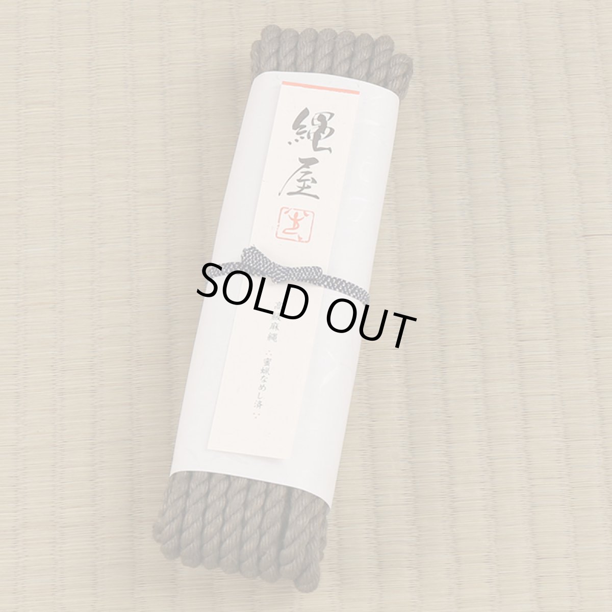 Photo1: Nawaya Shibari Jute Rope (MossGreen Standard 6.5mm x 7M) (1)