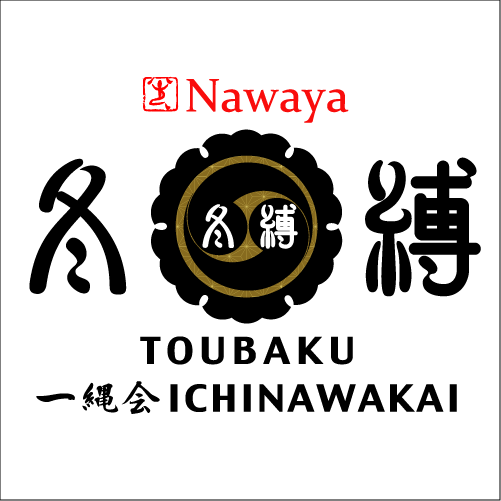 The Finishment Of  Nawaya TOUBAKU 2011